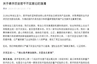 罗马诺：安东尼的未来取决于新总监和滕哈赫；曼联有意引进左后卫